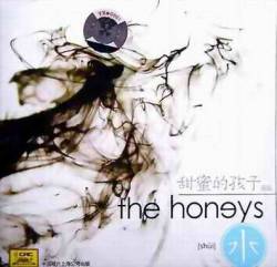 The Honeys : Water